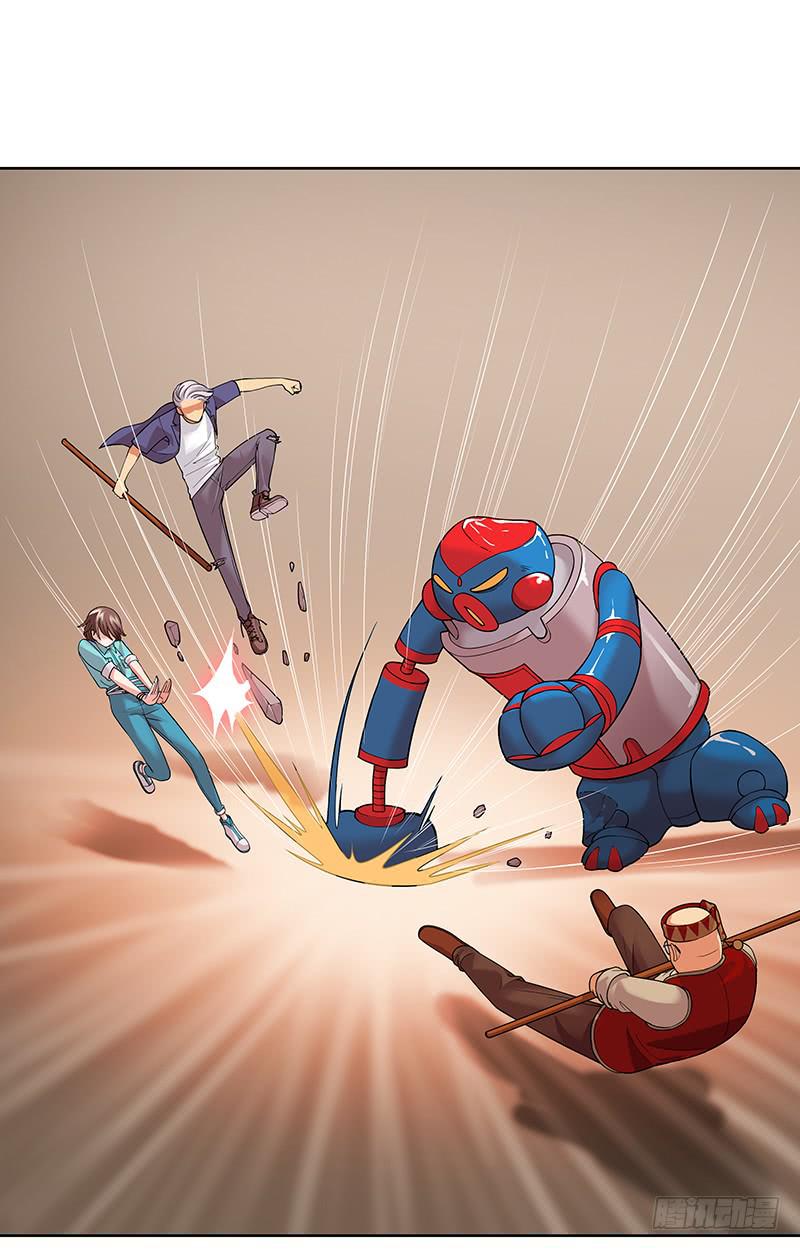 第六回：人机大战-第7话