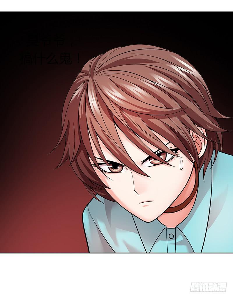 第六回：人机大战-第7话