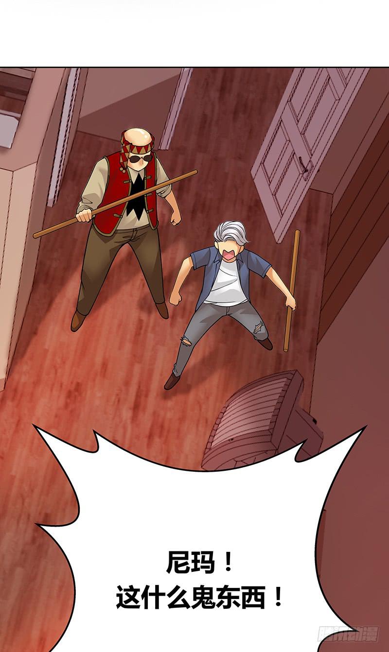 第六回：人机大战-第7话