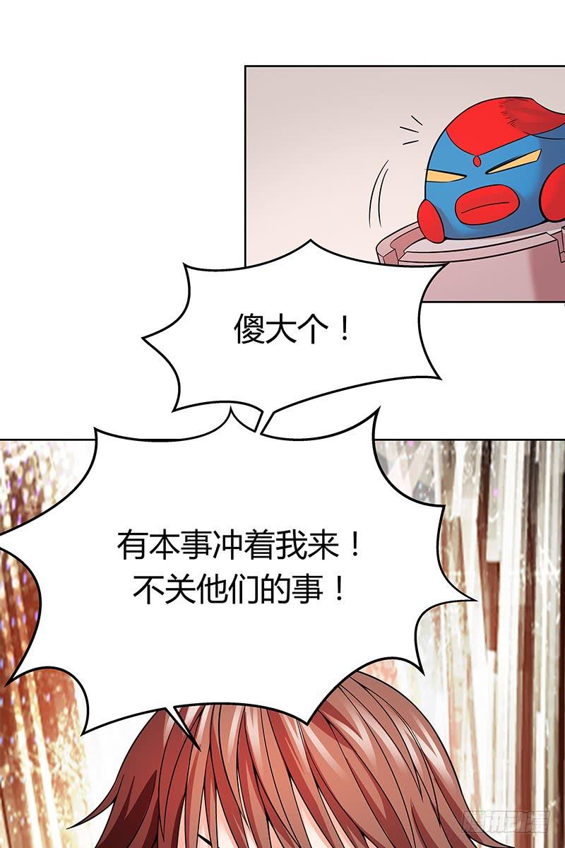 第六回：人机大战-第7话