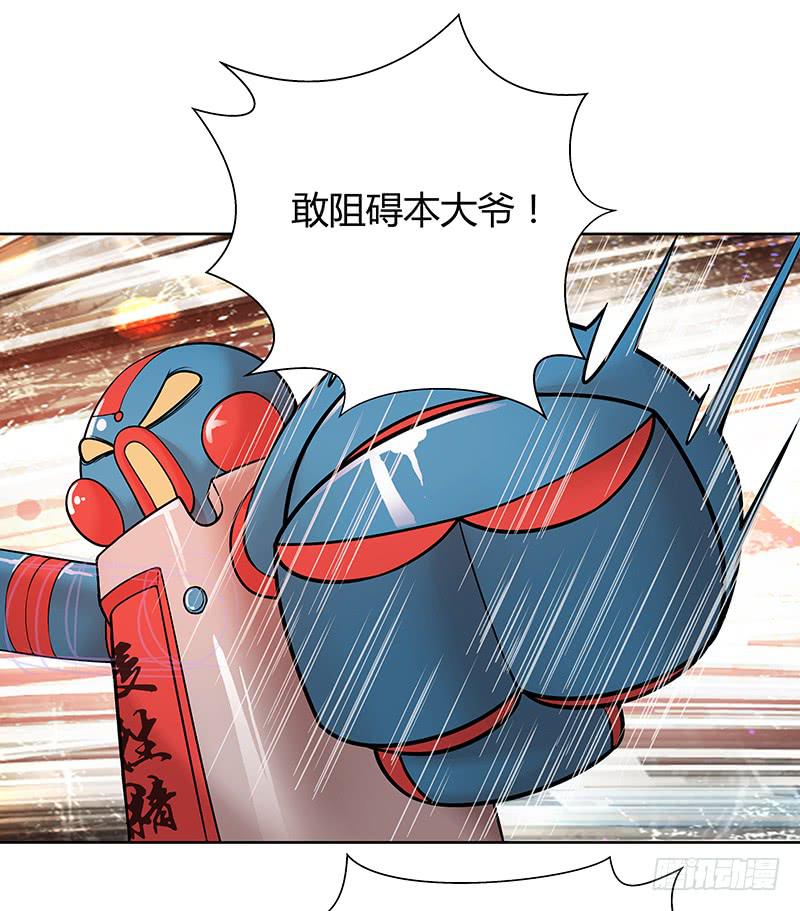 第六回：人机大战-第7话