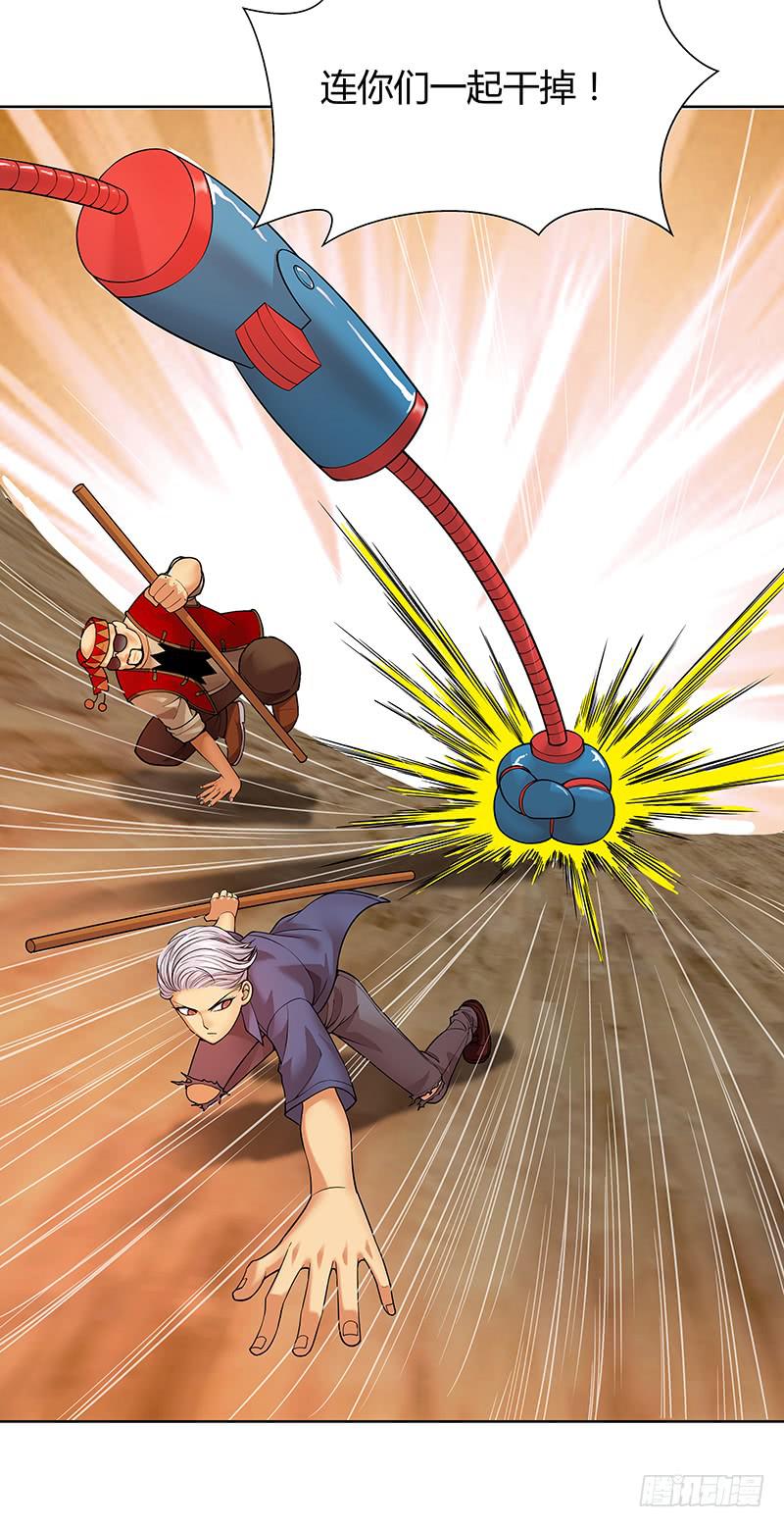 第六回：人机大战-第7话