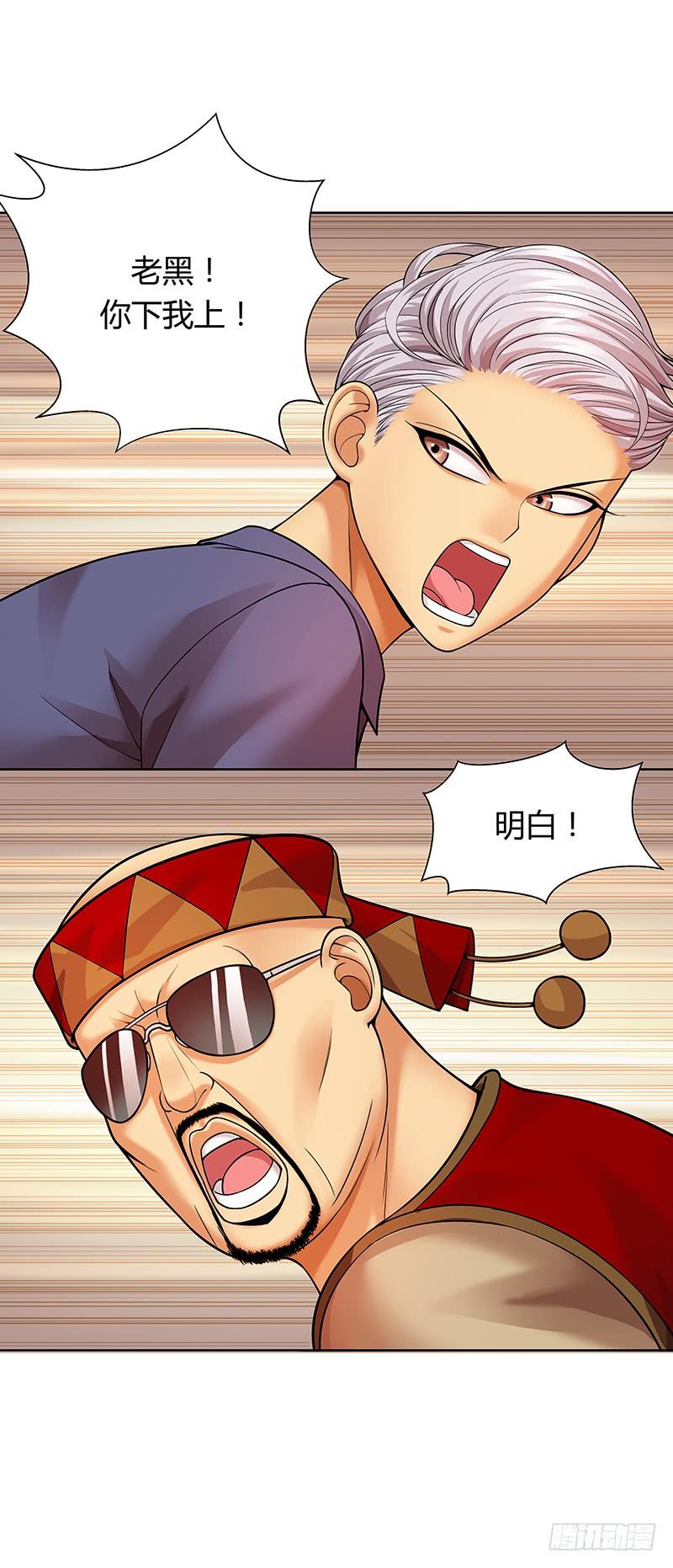 第六回：人机大战-第7话