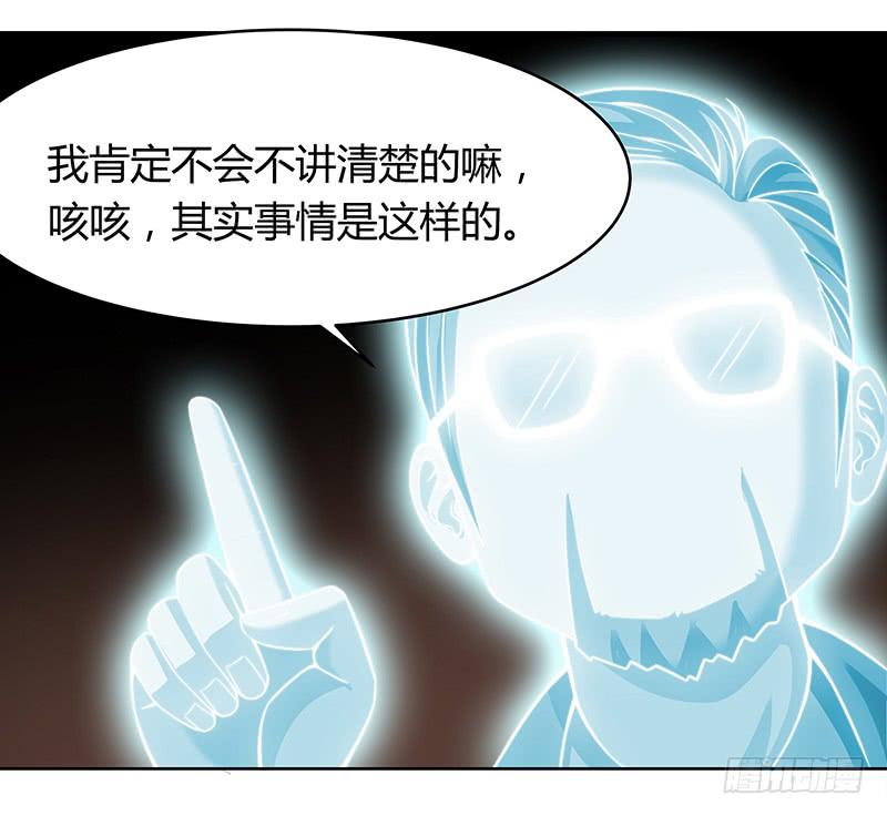 第八回：一头雾水-第9话