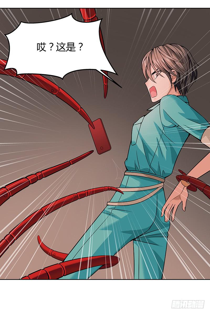 第八回：一头雾水-第9话