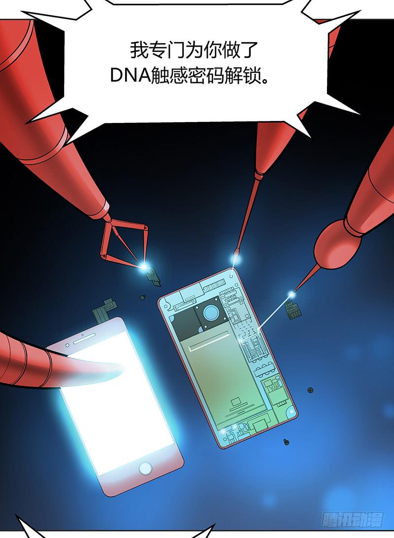 第八回：一头雾水-第9话