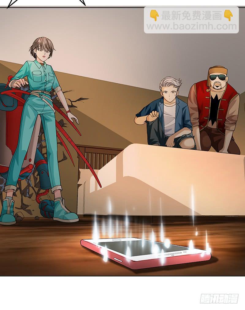 第八回：一头雾水-第9话