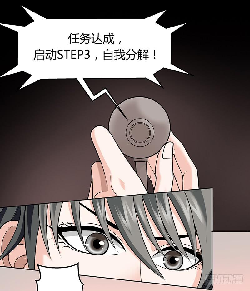 第八回：一头雾水-第9话