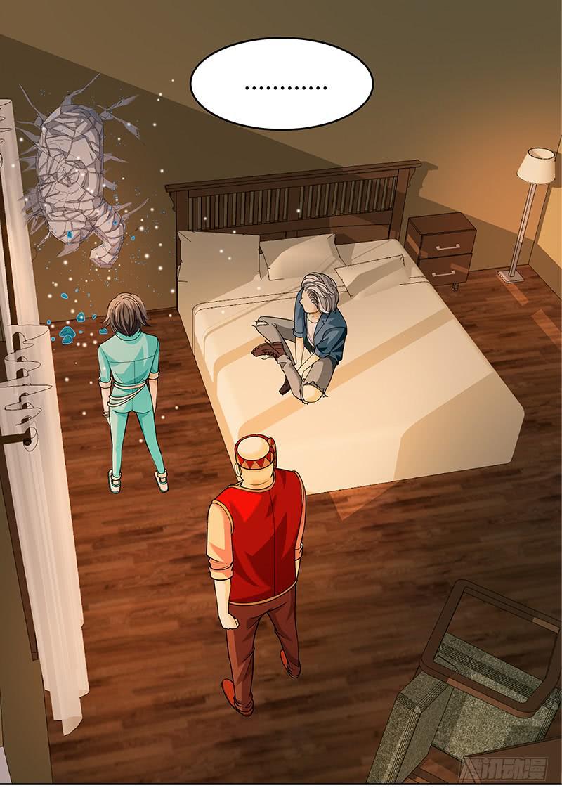 第八回：一头雾水-第9话