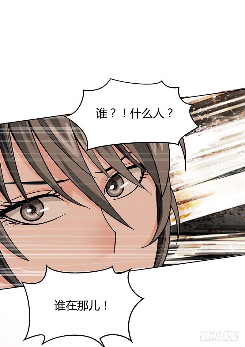 第八回：一头雾水-第9话