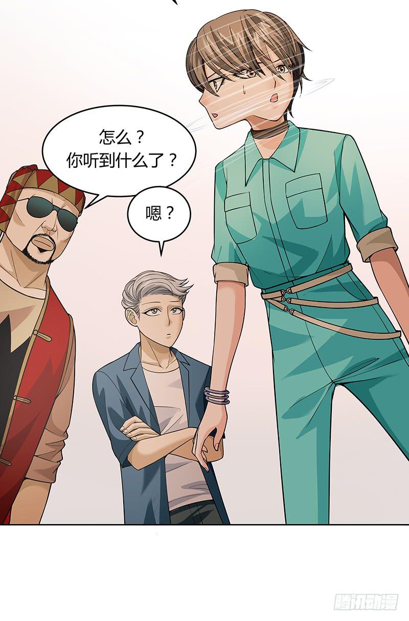 第八回：一头雾水-第9话