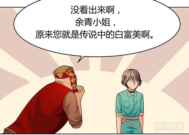 第八回：一头雾水-第9话