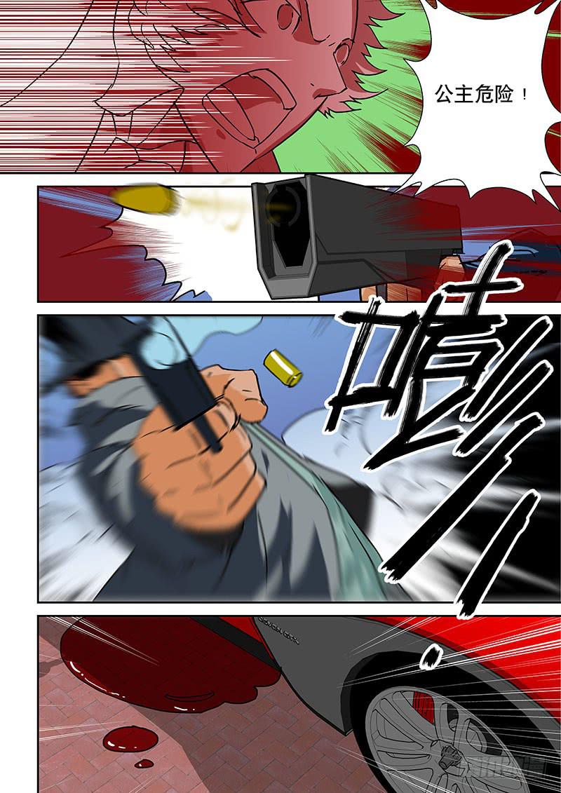 01命运之轮-第1话