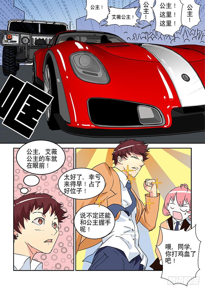 01命运之轮-第1话