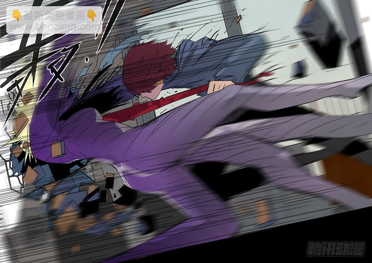 13一臂之力-第13话