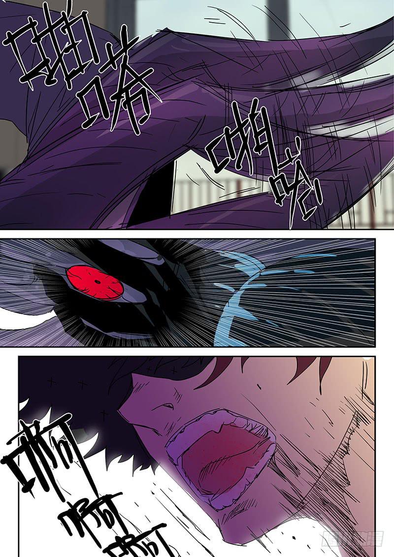 13一臂之力-第13话