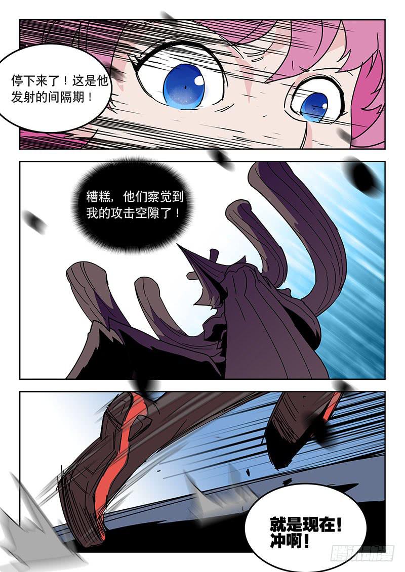 33送你归西！-第33话