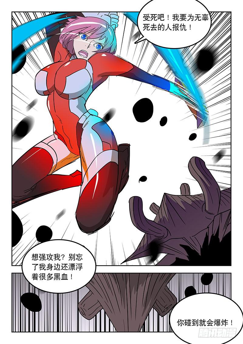 33送你归西！-第33话