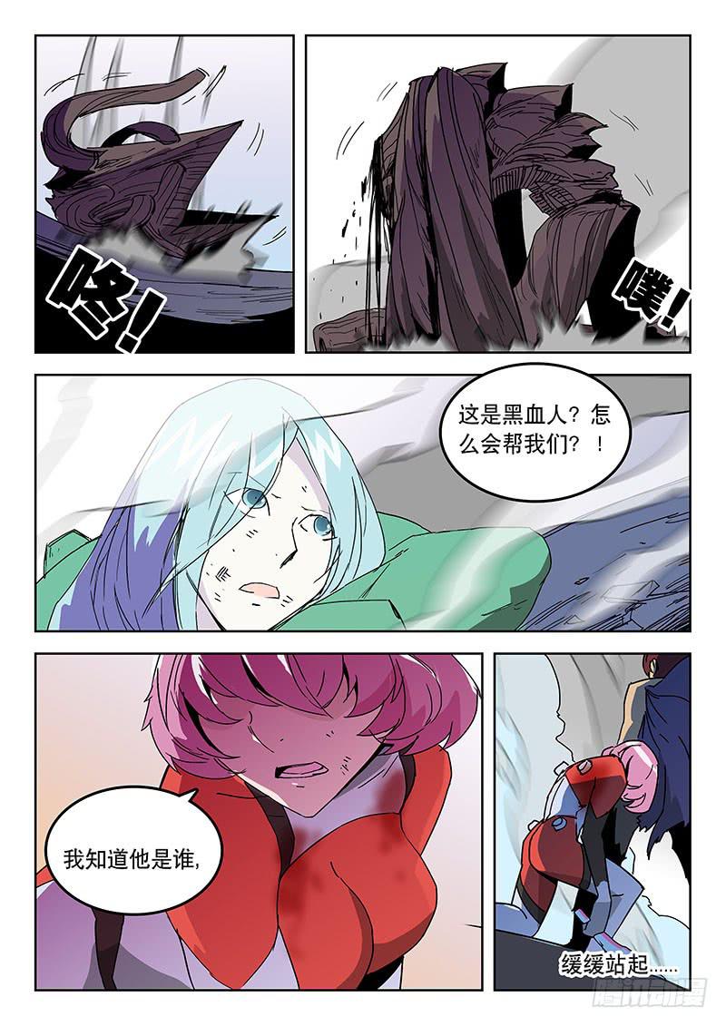 35死敌！-第35话