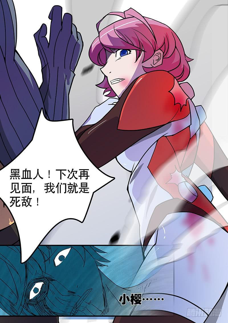 35死敌！-第35话