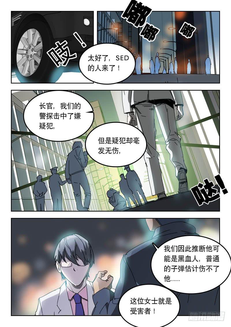 45两代人！-第45话