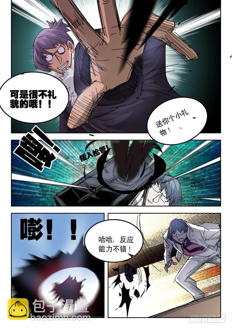 49一对一-第49话