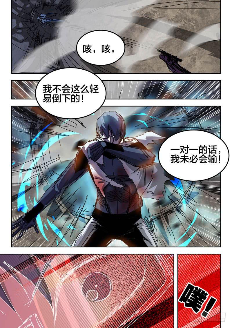 49一对一-第49话