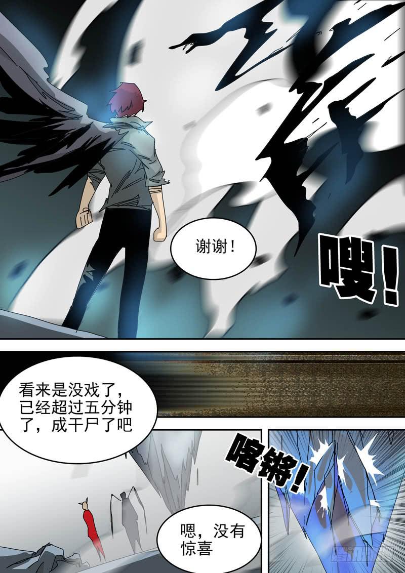 55漂亮的一拳-第55话