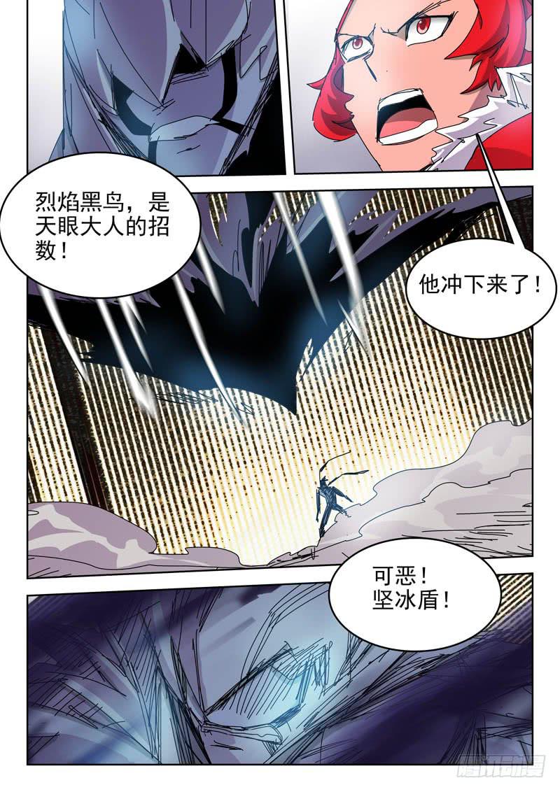 55漂亮的一拳-第55话