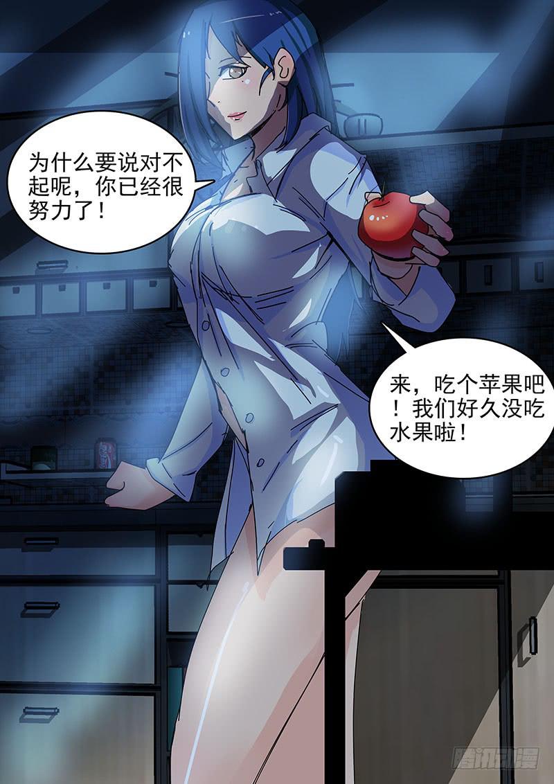 59拳击手-第59话