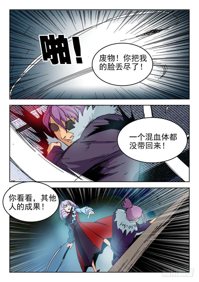 59拳击手-第59话