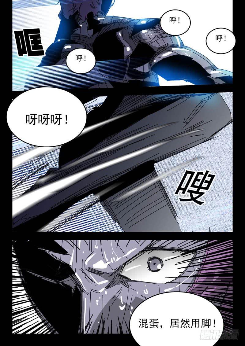 59拳击手-第59话