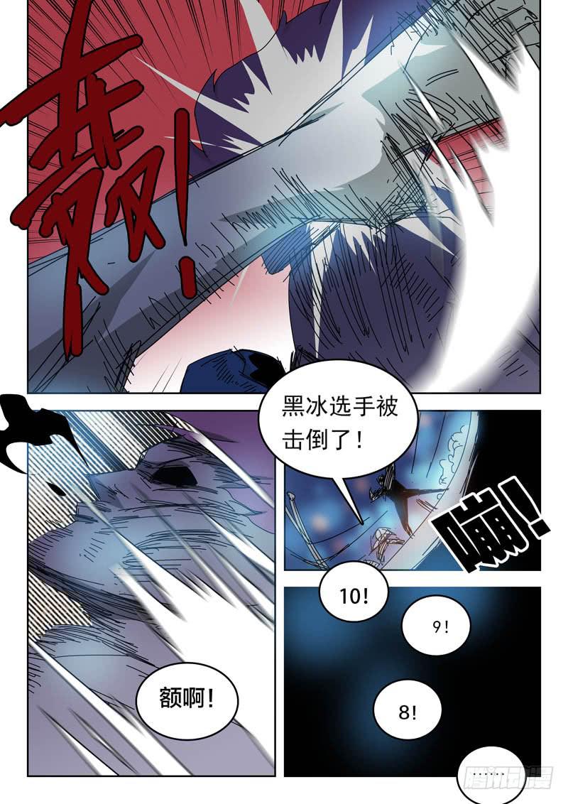 59拳击手-第59话