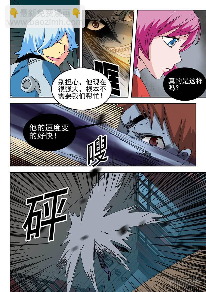 63第一个任务-第63话