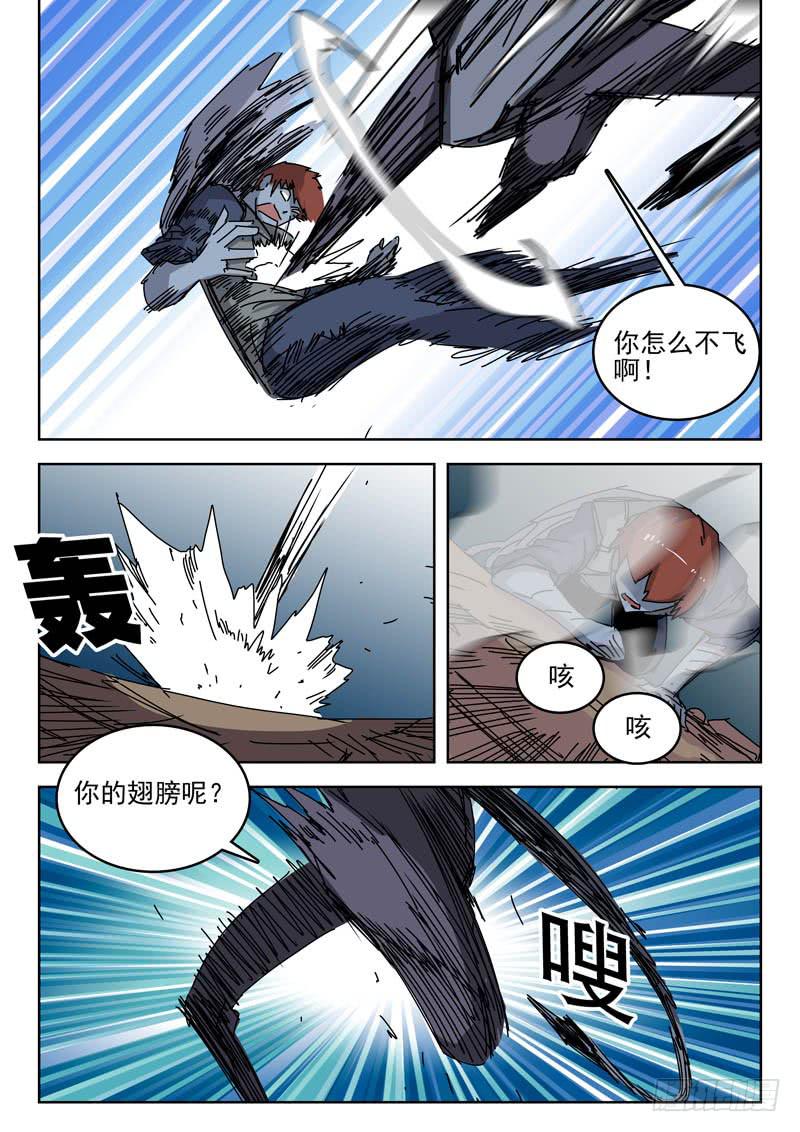 63第一个任务-第63话