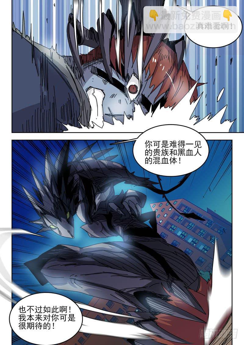 63第一个任务-第63话