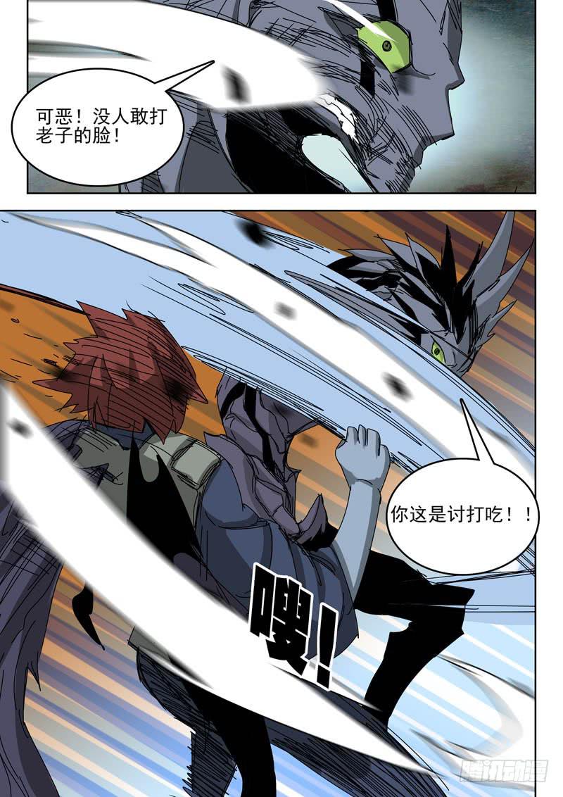 65骨化！-第65话