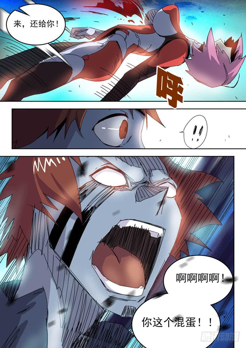 65骨化！-第65话