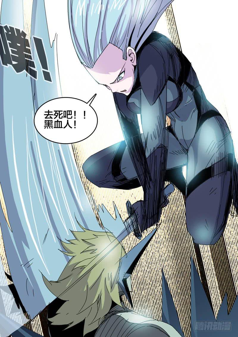 85最后的力气-第85话