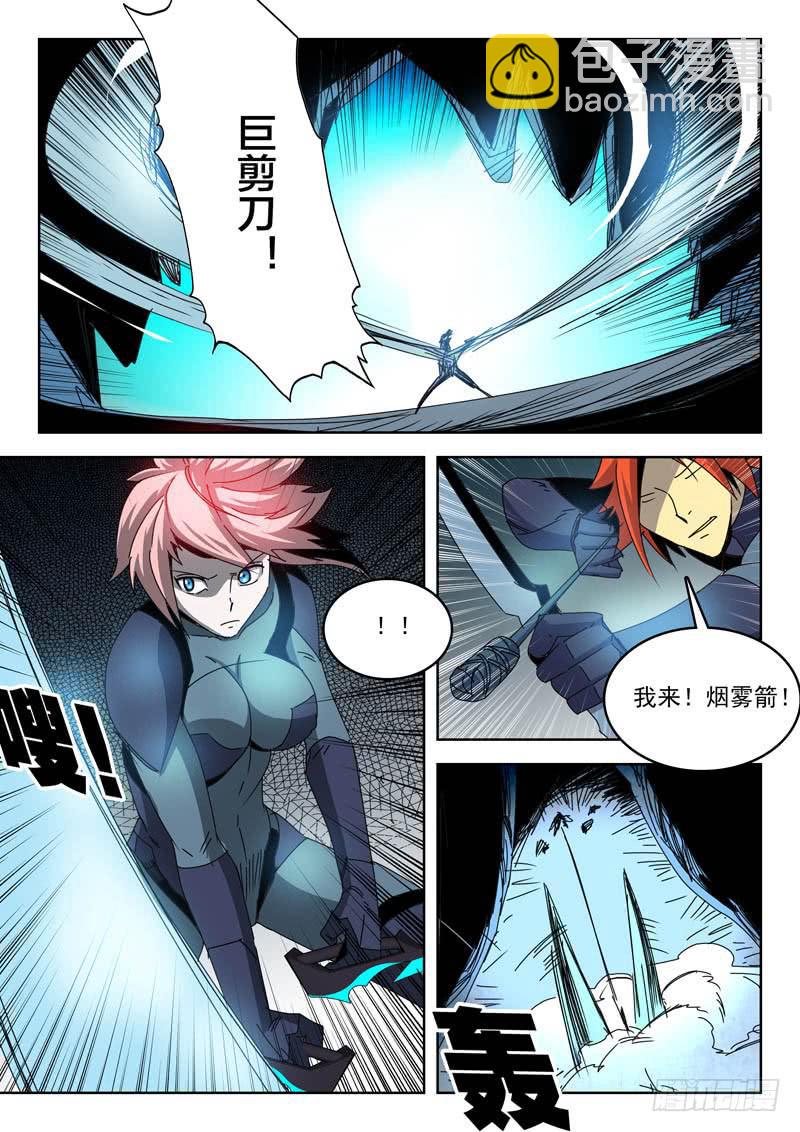 85最后的力气-第85话