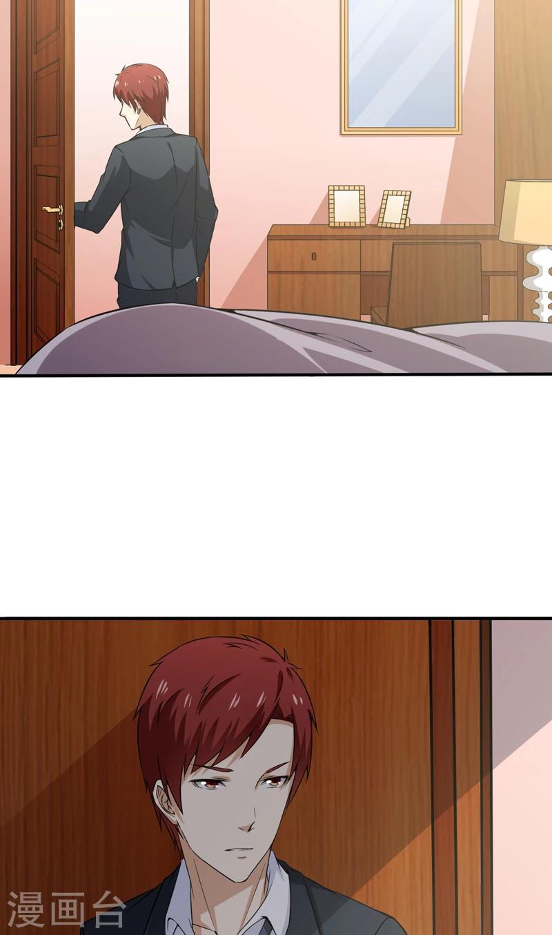 第10话 禽兽or君子-第11话