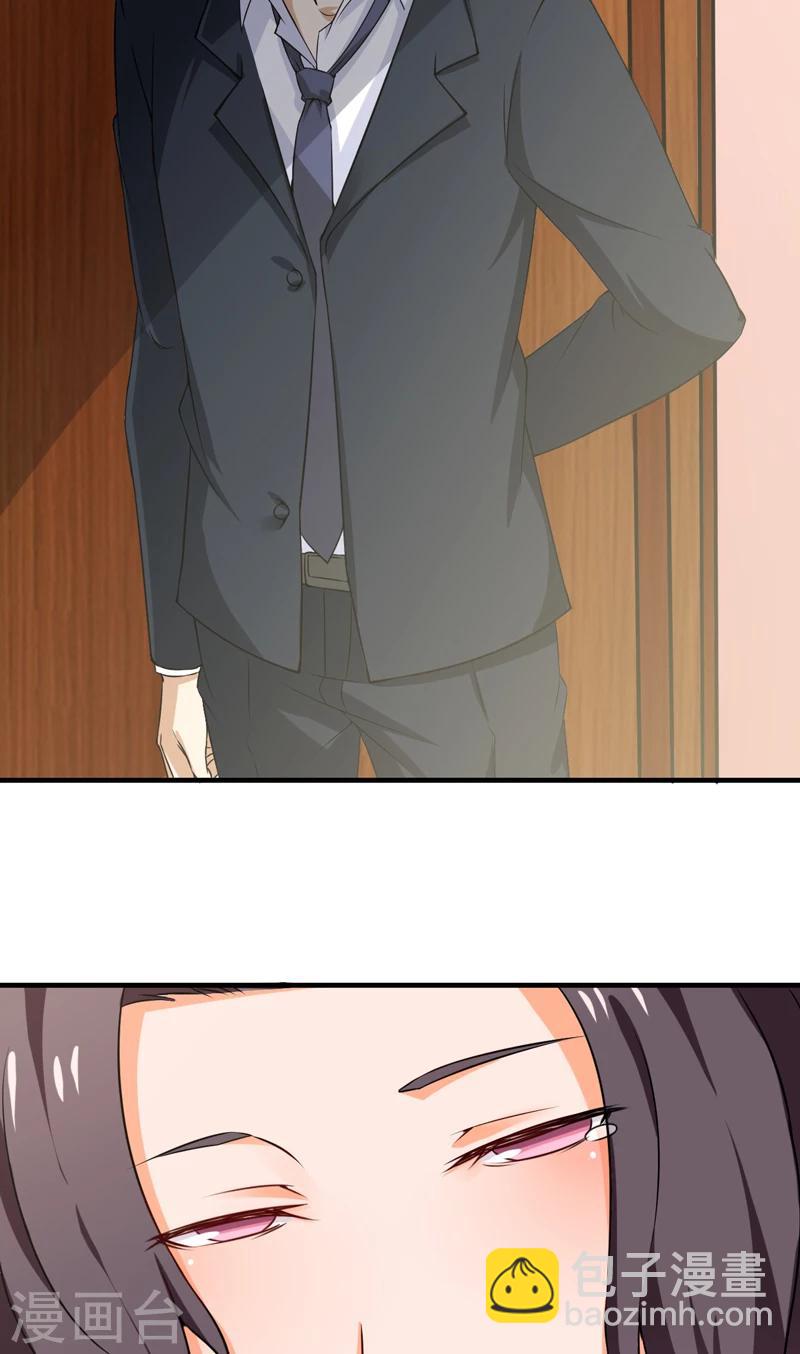 第10话 禽兽or君子-第11话