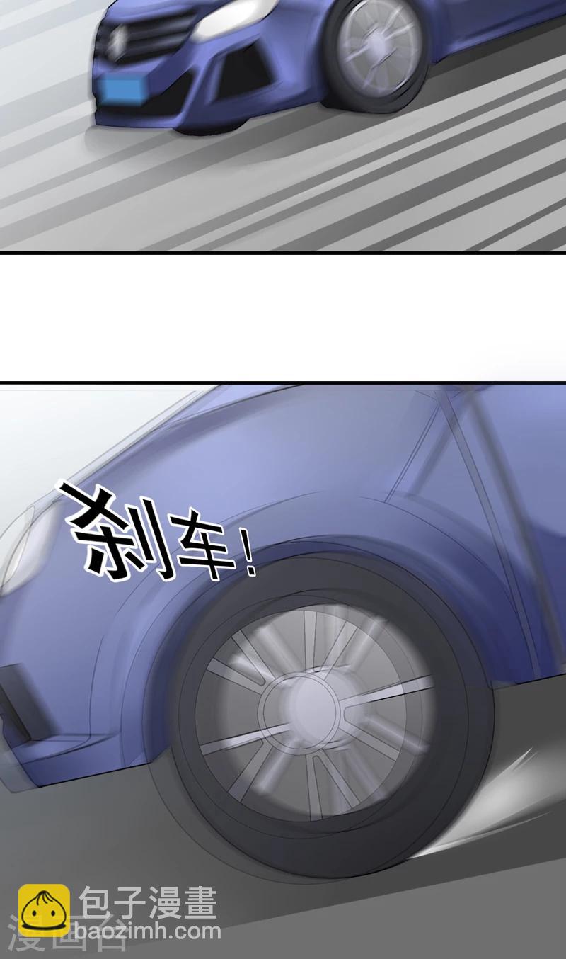 第10话 禽兽or君子-第11话