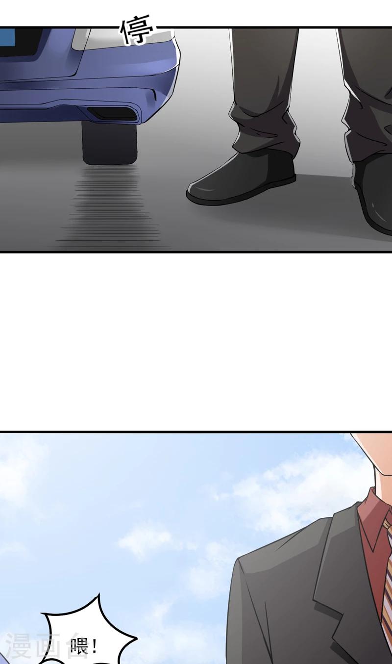 第10话 禽兽or君子-第11话