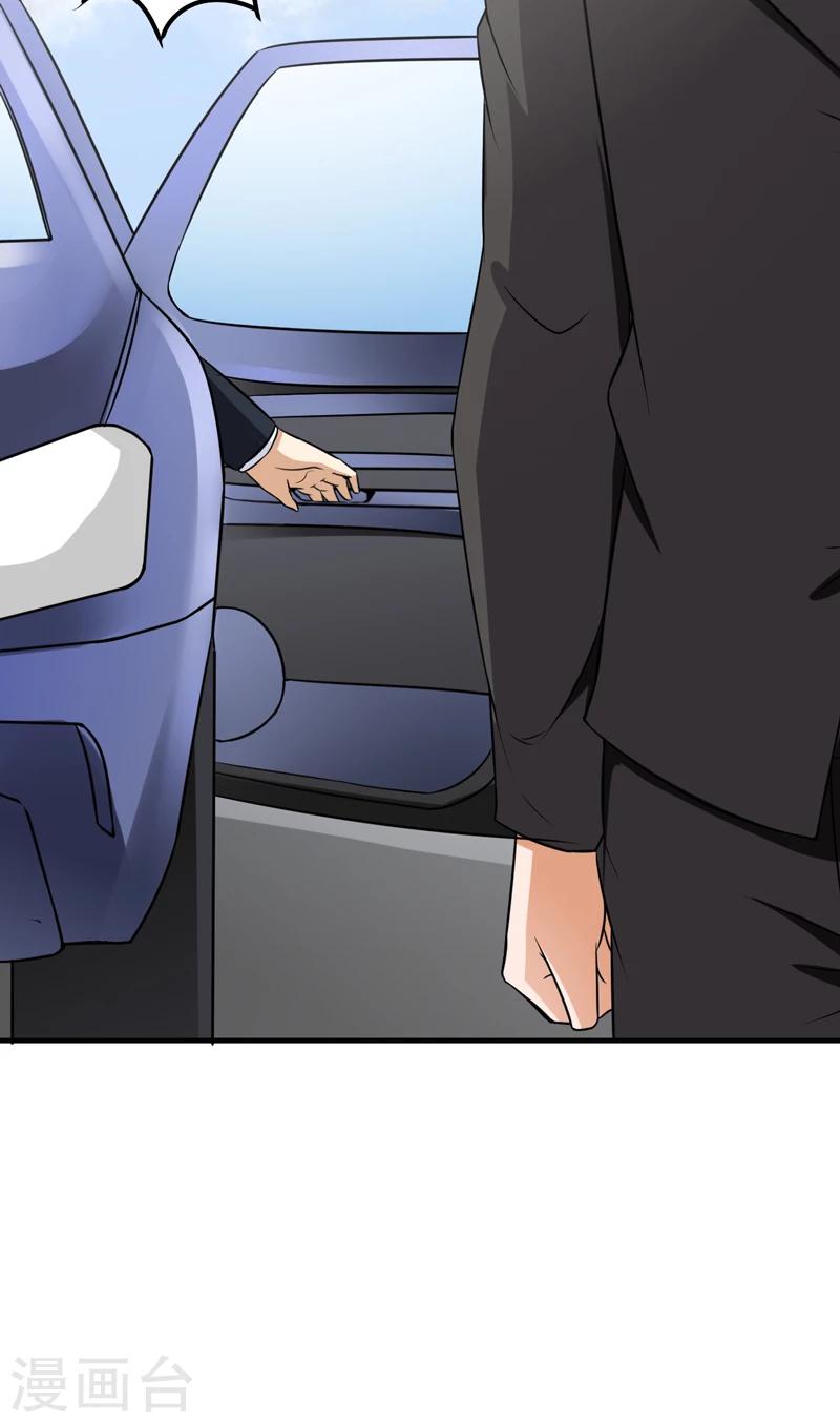 第10话 禽兽or君子-第11话