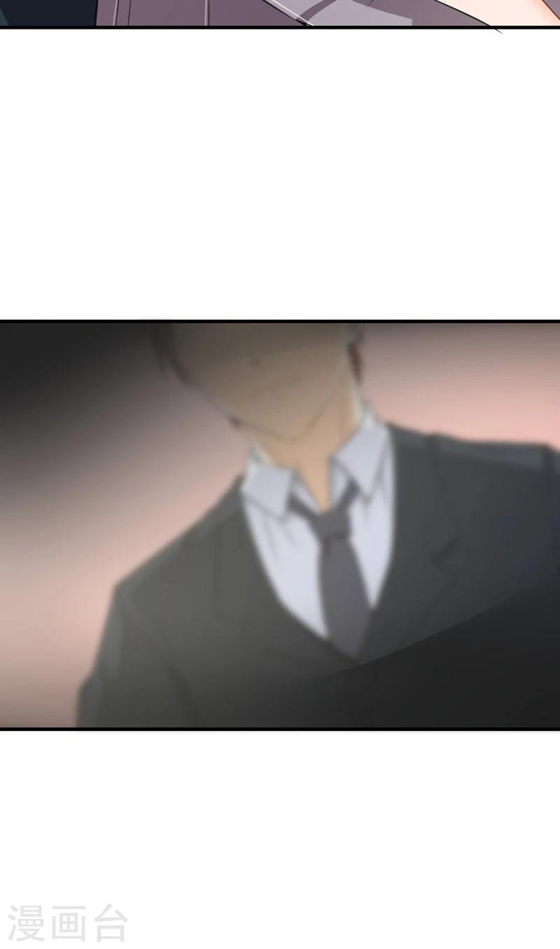 第10话 禽兽or君子-第11话