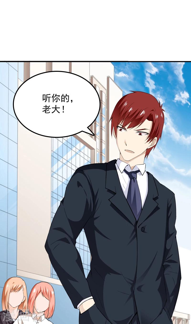 第12话 何谓高手-第13话