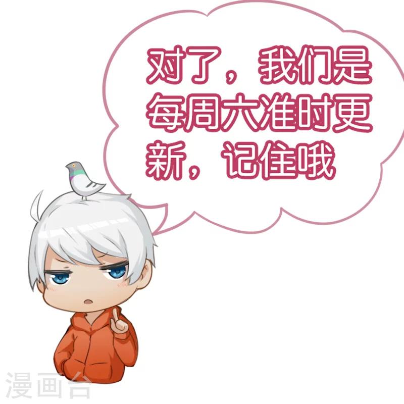 第12话 何谓高手-第13话