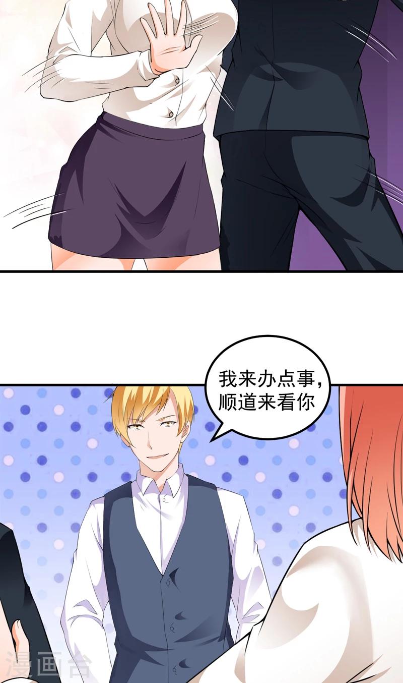 第12话 何谓高手-第13话