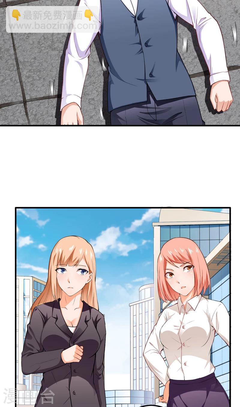 第14话 陌生女人-第15话